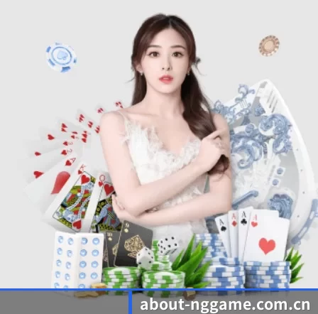 NG体育足球篮球中心 APP